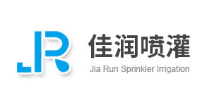 江蘇佳潤(rùn)噴灌設(shè)備有限公司