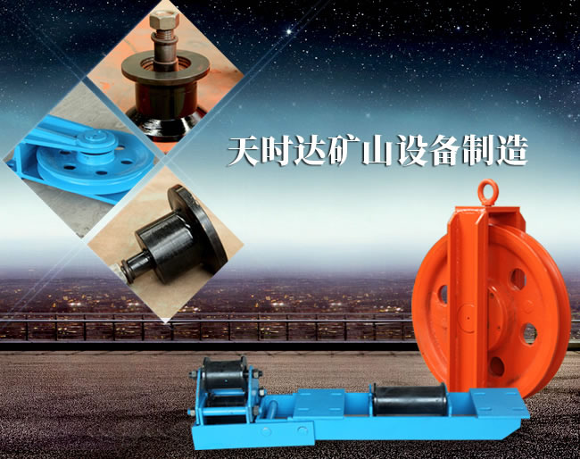 徐州天時(shí)達(dá)礦山設(shè)備制造有限公...